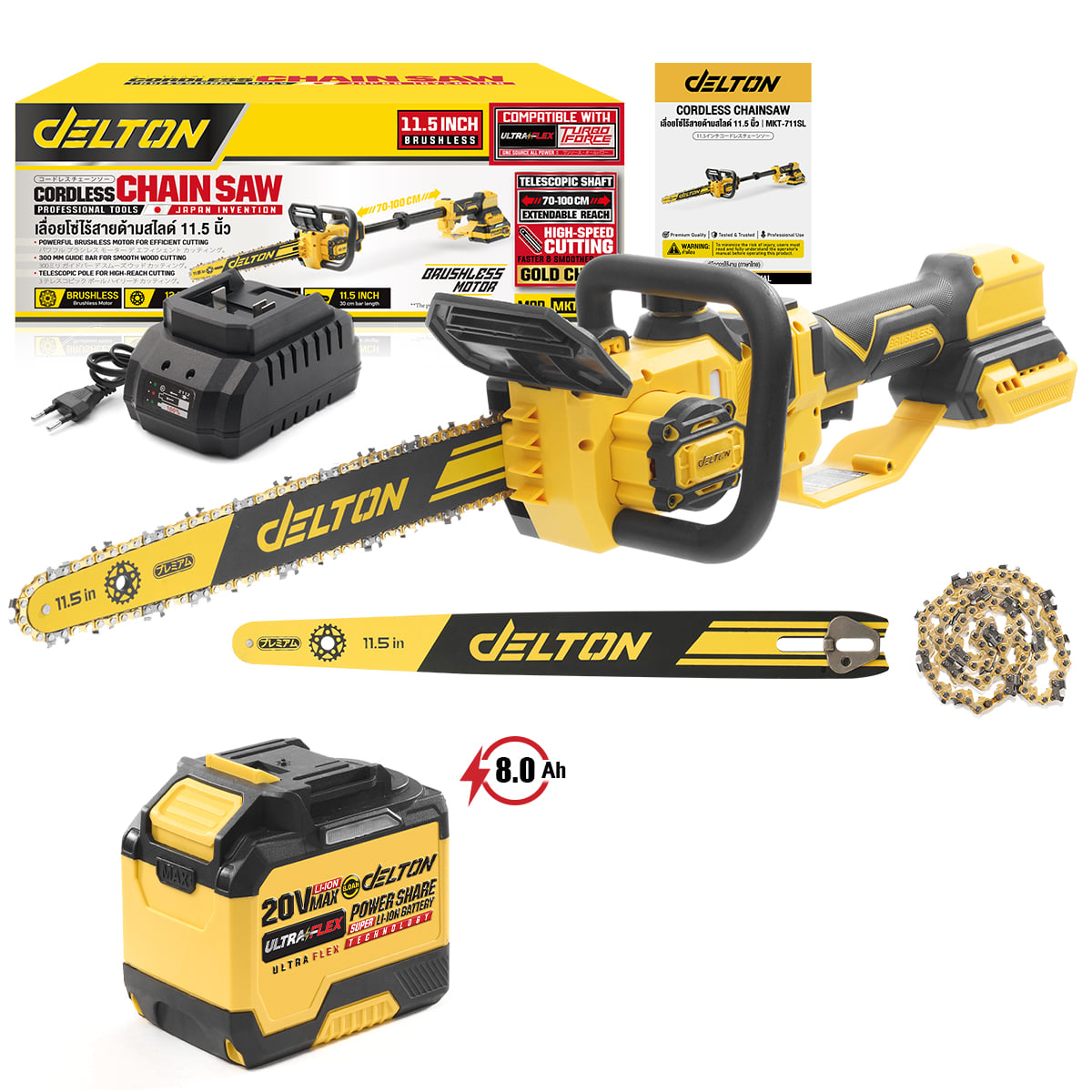 เลื่อยโซ่ไร้สายด้ามสไลด์ (พร้อมแบตเตอรี่) DELTON รุ่น MKT-711SL ULTRAFLEX 20V 8AH 11.5 นิ้ว ด้ามยืด 70-100 ซม._1